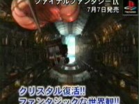 Click Here To Enlarge!